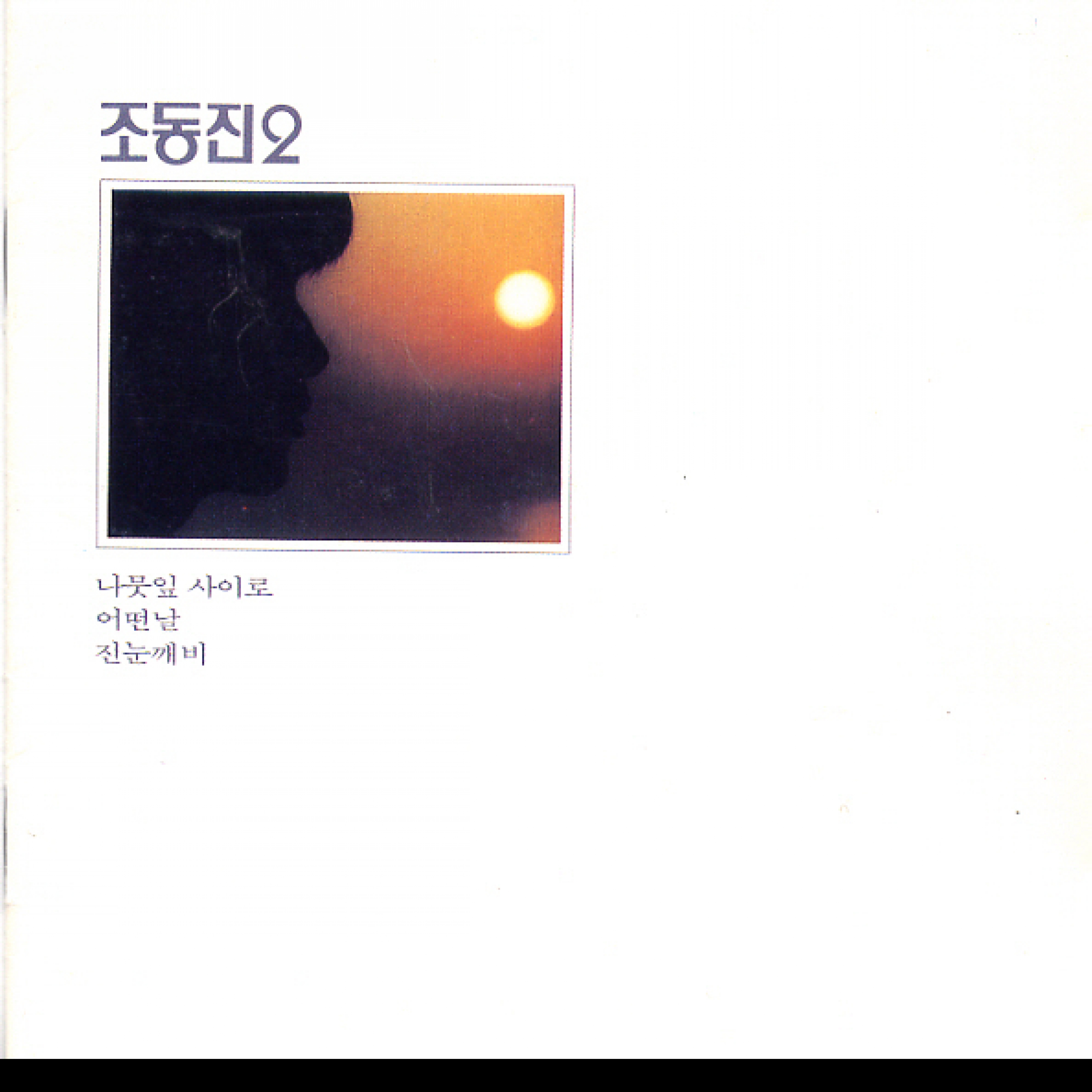 Image Cover